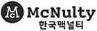 한국맥널티
